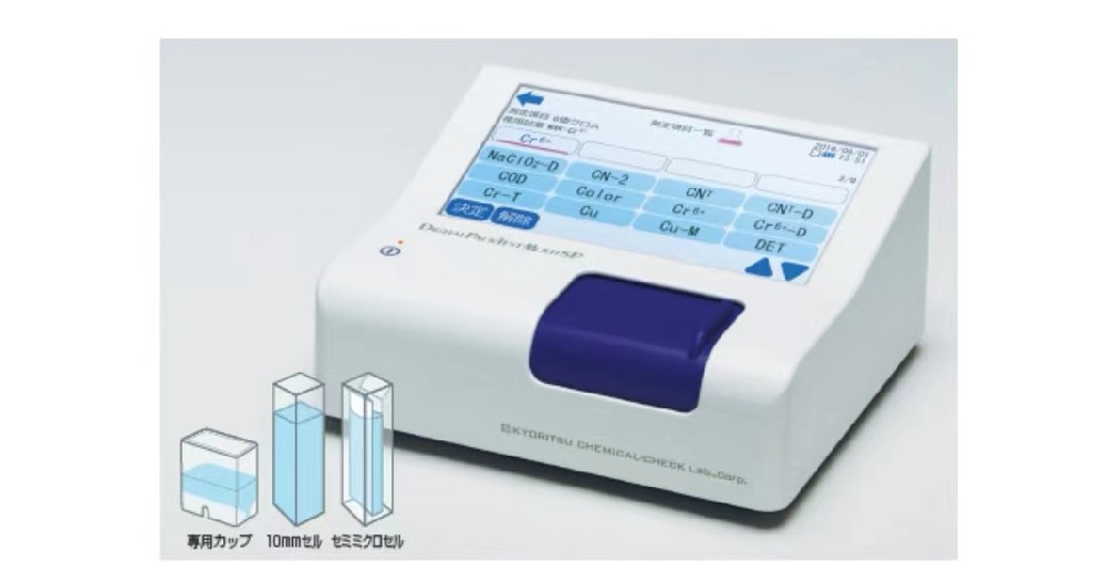 数字多项目水质测定器